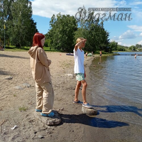 IMG_20240804_144057_340